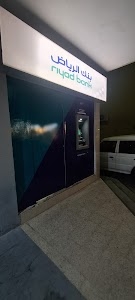 صراف بنك الرياض