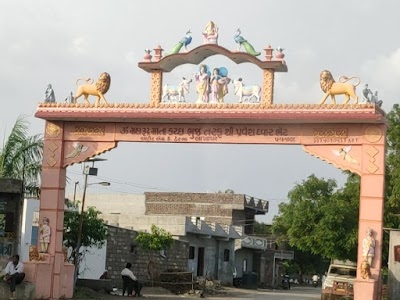 Lakhapar