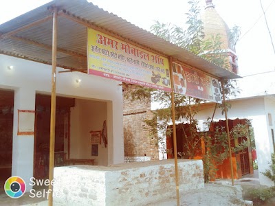 Amar Mobile & Panting Press