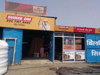Patas Police Station