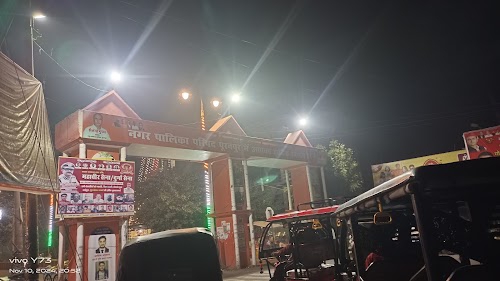 Aasam Chauraha Purnpur