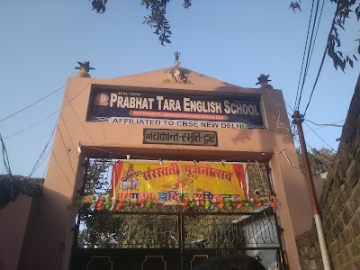 Prabhat Tara English School