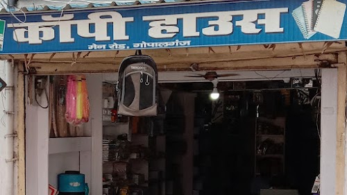 Copy House