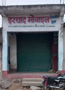 IRSHAD Mobile Center jabe