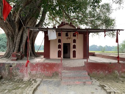 Suraj Kunda