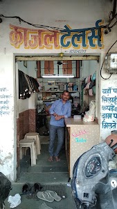 Kajal Tailor