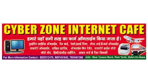 Cyber Zone