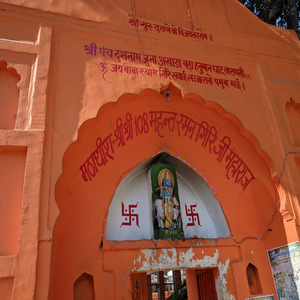 Pandeshwar Mahadev Temple