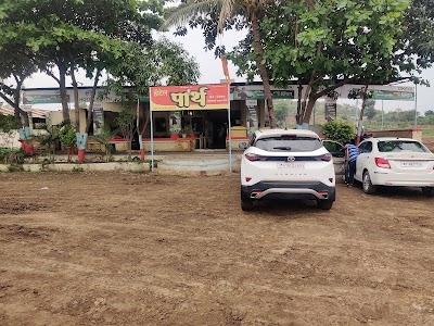 Parth Hotel