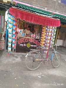 सुघा सेटर