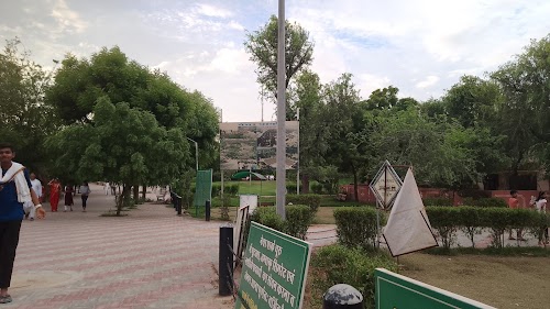 NATURE PARK