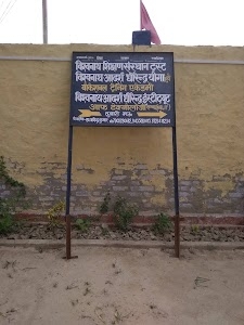 Harijan Prathmik Vidyalaya, Dubari