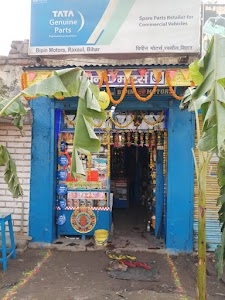 Bipin Motors