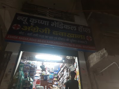Medical Shop