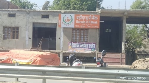 Kashi Gomti Samyut Gramin Bank