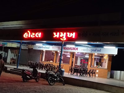 Pramukh hotel