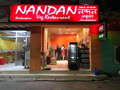Nandan Restaurant & Nandan Bakery