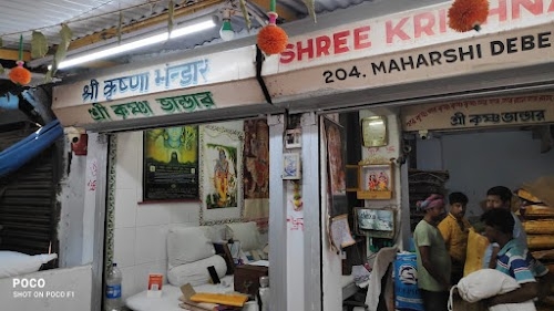 Daal Patti