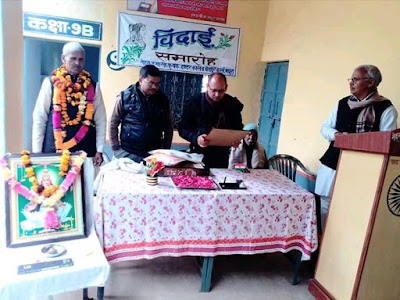Neharu Smarak Krishak Inter College