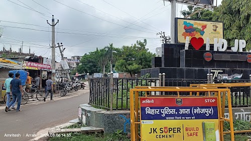 Ara Bhojpur bihar