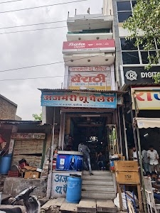 Ajmeri Shoe Palace