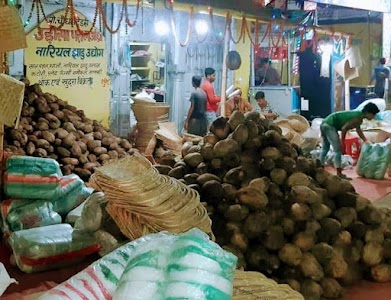 Odisha Pattal Udyog