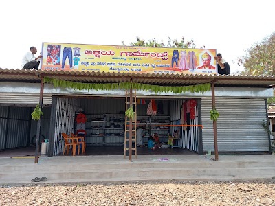 ಅಕ್ಷಯ ಗಾರ್ಮೆಂಟ್ಸ್ (Akshay Garments)