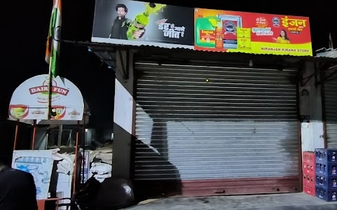 Neeraj kirana store