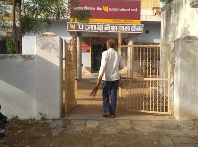 Punjab National Bank, Beedasar