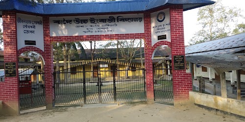Rongdoi High School