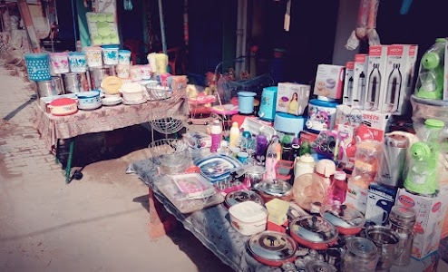 Falak Shoping Center