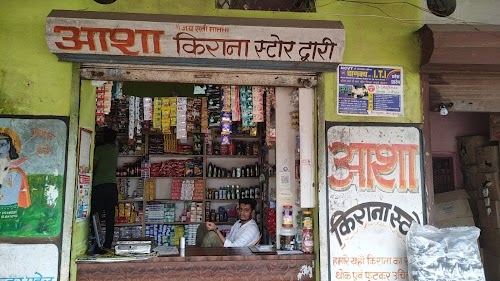 Asha kirana store dwari