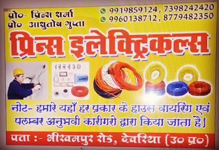 ध्यान रहे गौर कोठी में आ गए हो।