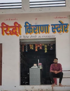 Riddhi Kirana Store