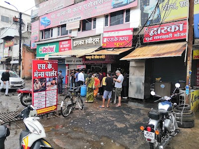 Dwarka Sweets