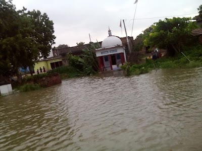 Madhya Bihar Gramin Bank