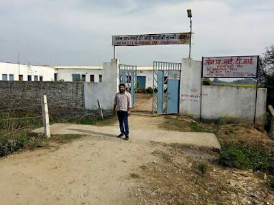 Om Private ITI