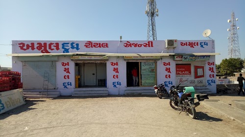 Amul Store