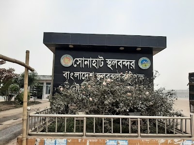 Sonahat Land Port
