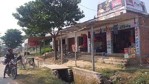 SHREE RAM VASTRALAY