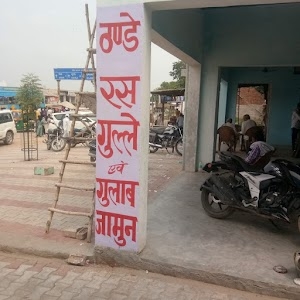 Jai shree Krishna sweets