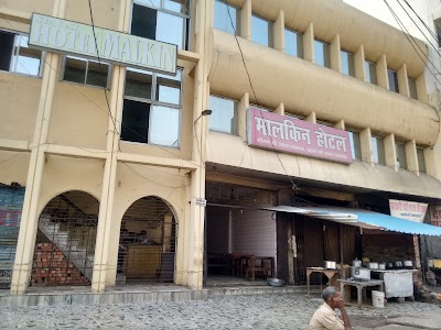 Malkin Hotel