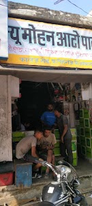 Guptarganj Baazar, Sultanpur (U.P.)