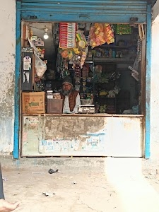 Inamuddin General Store.