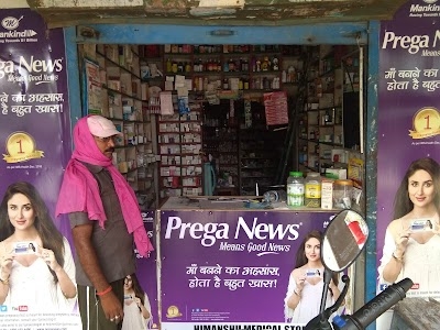 Himanshu Medical Store