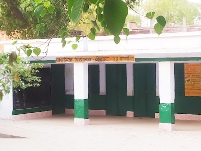 Bikapur