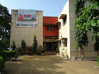 Krishi Vigyan Kendra