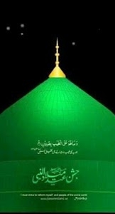 Mazar-e-Bismil Champarni rhm.