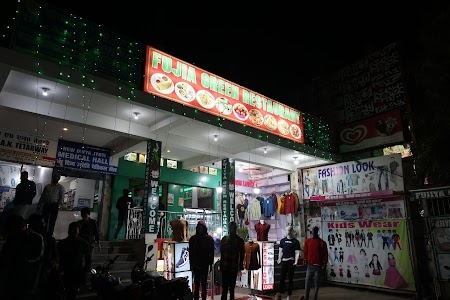 Fujiya Green Restaurant
