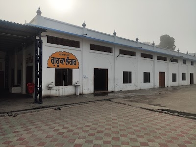Langar Hall